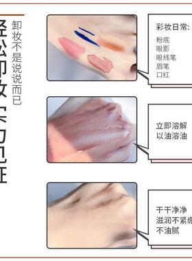 正品韩伦美羽黑茶卸妆油水眼唇脸三合一温和敏感肌肤脸部深层清洁