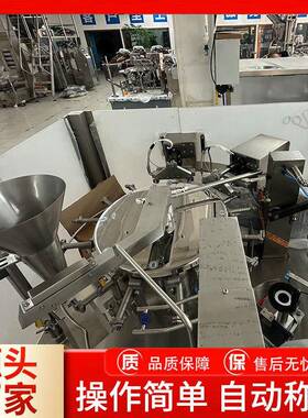 给袋式狗粮包装机猫粮给袋式包装机宠物粮食全自动给袋式包装机