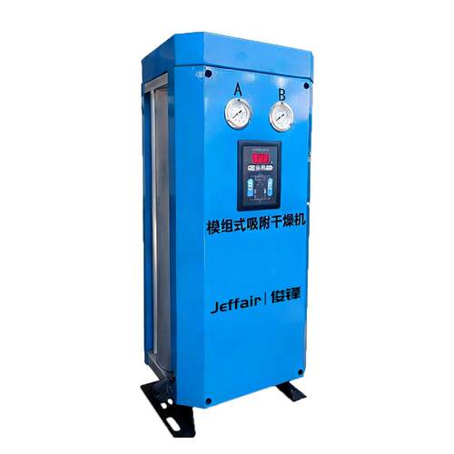 厂家空压机专用空气压缩机模块型吸附式干燥机真空商用工业级 - 图3