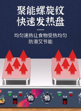 艾朗西厨关东煮机器商用电热便利店小吃串机锅18格关东煮专用设备