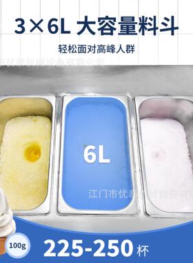 商用冰激凌机带预冷保鲜全自动冰淇淋机五头3+2混合口味工厂直发