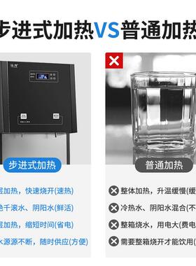 愉升步进式智能饮水机YS-30BK节能开水器学校工厂反渗透直饮机