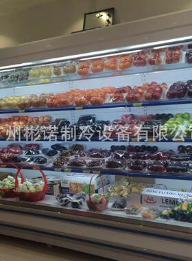 BNF-20M二米内机带门风幕柜厂家直销超市水果风幕柜更加节能