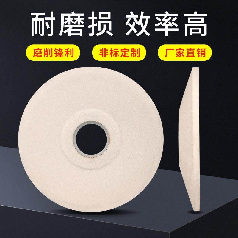 白刚玉碟型砂轮碟形抛光轮D1 100/125/150/200台式磨刀机陶瓷沙轮,淘宝优惠券,粉丝福利购,淘宝优惠卷