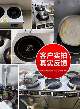 商用电磁炉多头电陶炉锡纸菜黄焖鸡砂锅米线煲仔炉四六眼麻辣烫灶
