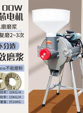 干湿两用磨浆机商用多功能打米浆机磨粉豆浆机家用小型石磨肠粉机