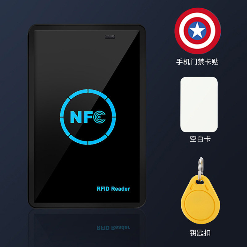 icid门禁卡复卡器nfc读卡器模拟解码加密电梯卡读写器万能复刻器