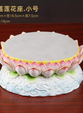 高档戴玉堂陶瓷莲花座佛像底座观音托菩萨供奉佛摆圆形件垫高供神