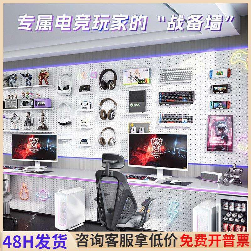 Black perforated board without punching bedroom storage rack study room e-sports room wall splicing wall hanging storage display partition