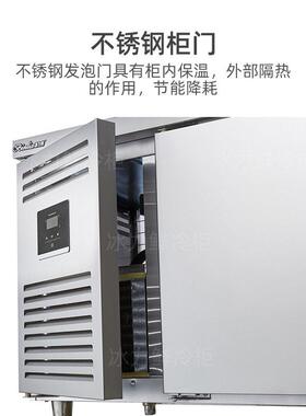 冰力鲜不锈钢操作台饭店冰箱商用厨房设备台冰柜大容量