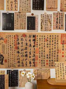 新中式书法挂布房间装饰背景布墙面壁饰国风拍照道具卧室改造遮丑
