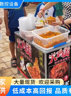 网红移动火鸡面设备流动创业小吃车路边特色小吃车火鸡面