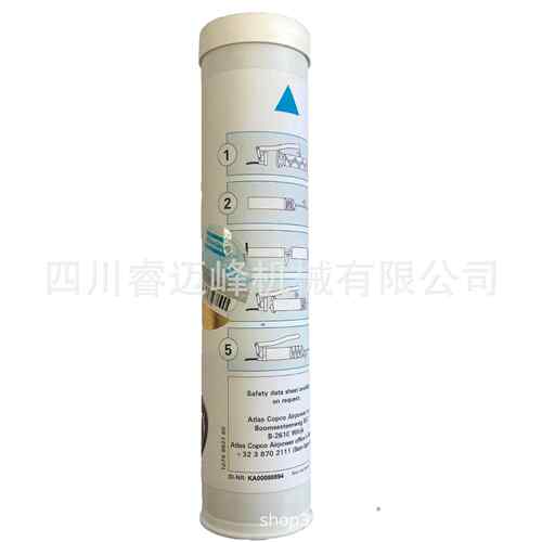 阿特拉斯钻机润滑油150ML 4081012190 - 图3
