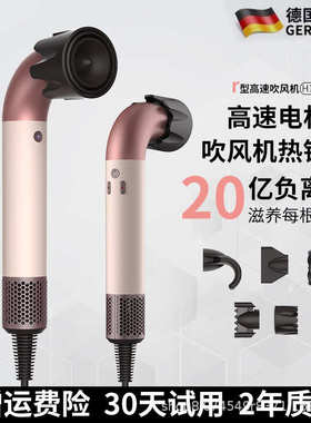 戴师傅HD17弯管电吹风机Hd18高速吹风沙龙家用发廊负离子电吹风筒