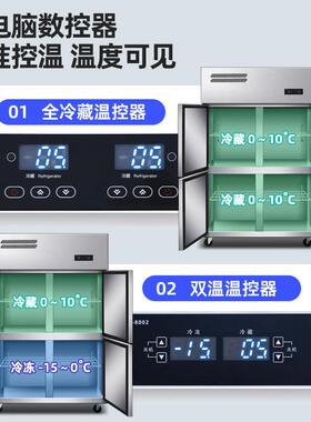 四门冰箱商用冷藏冷冻冰柜四开门全冷冻柜餐饮立式保鲜柜六门冷柜