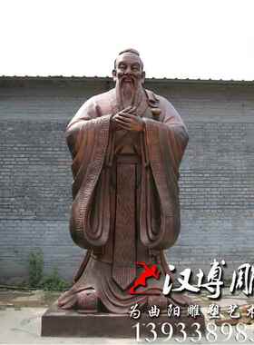 玻璃钢孔子雕像定制大型学校园人物名人铸铜雕塑园林景观户外摆件