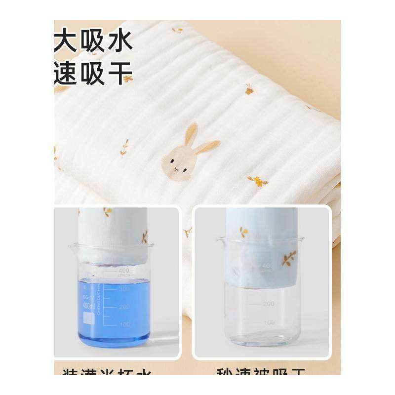 婴儿浴巾新生儿纱布纯棉儿童被婴儿毯纯棉新生儿超软6层纱布a型毛,淘宝优惠券,粉丝福利购,淘宝优惠卷