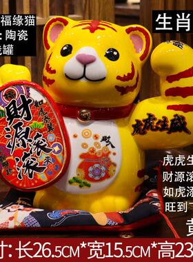 生肖虎年礼品吉祥物新年招财小萌虎宝宝可爱卡通摆件创意车载装饰