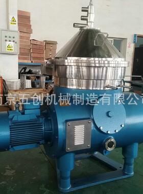 现货供应碟片式离心机全自动工业碟片离心机不锈钢五金脱油机