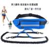 The most popular running dog extra-long dog leash HJ-11001 multifunctional sports waist bag pet