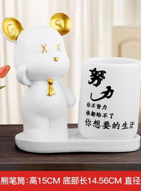 正品学习很坚很酷摆件生励持志牌鼓励孩子的自律笔筒苦学书桌面男