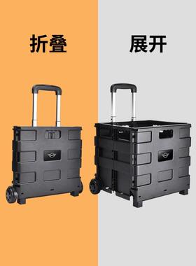 车载购物车折叠拉杆整理箱汽车后备箱收纳箱储物盒车尾箱置物箱