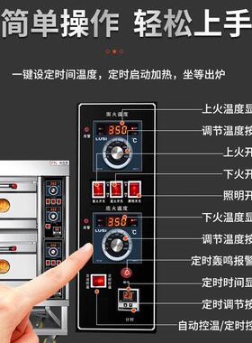 二层四盘大型烤箱商用大容量大型双层电烤箱商用电烤箱商用大容量