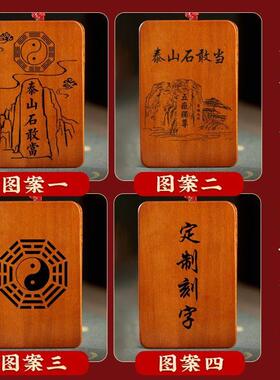 桃木补角牌房屋缺角铜质干卦东南西北坤位艮巽宫坎离兑震挂件摆件