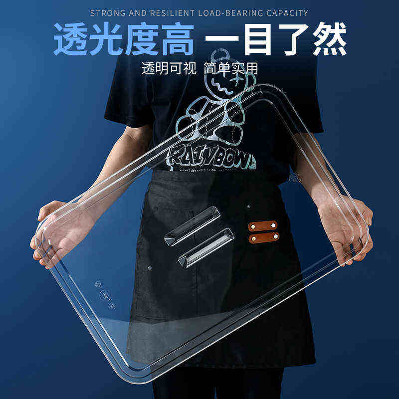不锈钢方盆带盖长方形方盘带透明盖方盆商用特大号餐盆装菜盆,淘宝优惠券,粉丝福利购,淘宝优惠卷