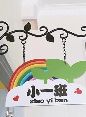 欧式学校幼儿园班牌教室班级牌定制创意广告门牌幼稚园装饰挂牌子