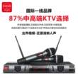 GODI专业KTV音响套装单12寸家庭会议派对舞台酒吧音箱点歌机全套