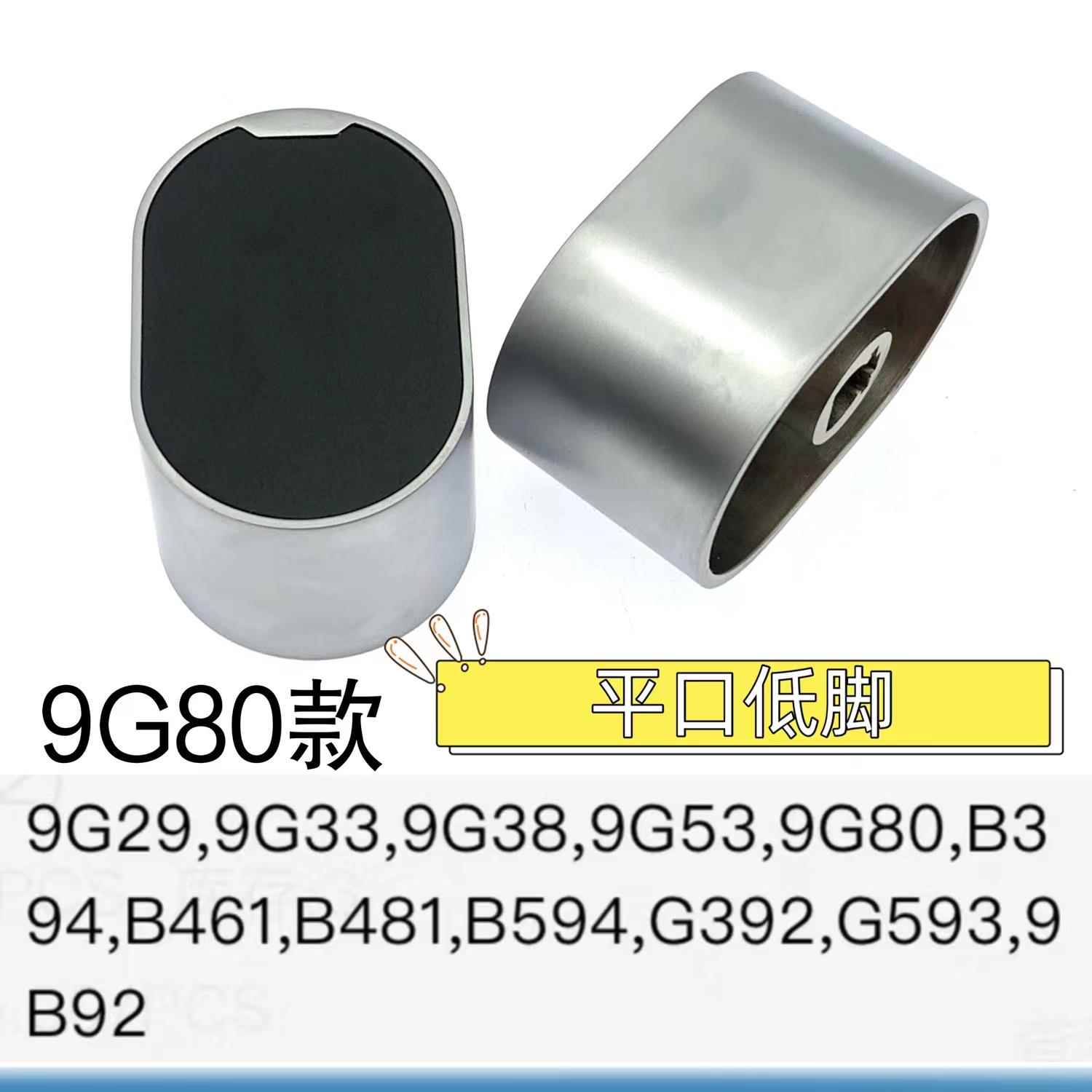适合老板燃气灶9B28开关58B5 9B20打火旋钮把手9B32/9B13/6G21 - 图1
