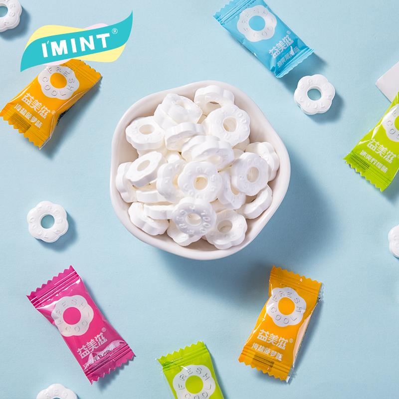 益美滋无糖薄荷糖圈圈糖果老式强劲型清凉糖口气清新糖清新混合味