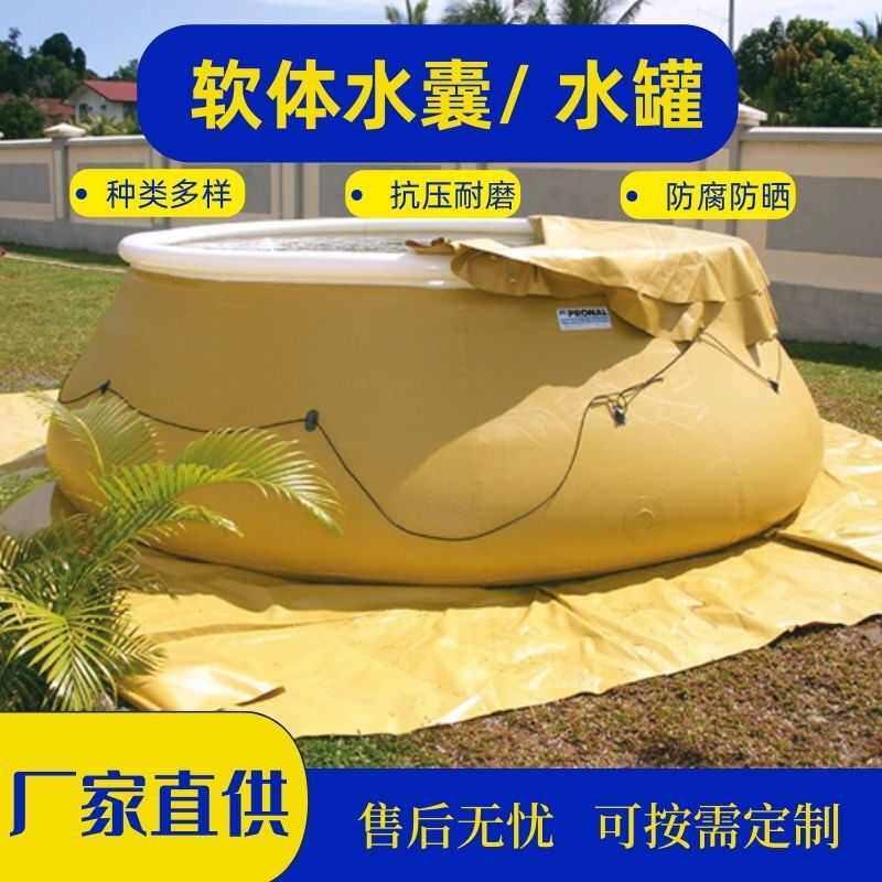 折叠储水袋 桥梁预压污水处理农用灌溉户外车载液袋 PVC软体水囊,淘宝优惠券,粉丝福利购,淘宝优惠卷