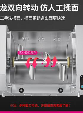 乐创（lecon）商用和面机 饭店食堂揉面搅面自动和面机LC-J-HWJ50