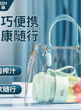 酷德森便携式榨汁机家用迷你豆浆机果汁杯电动小型辅食机搅拌水杯