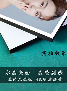 46N10寸相框摆台照片定 制感洗照片加冲印婚纱照全家福相片制