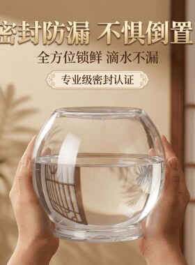 陈皮储存罐专用茶叶中药储藏罐密封罐食品级泡菜塑料储物收纳罐子