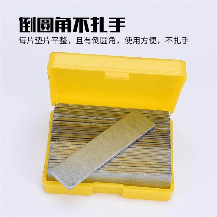 刀杆垫片0.5 1.0 1.5 2.0 2.5 3.0mm垫铁刀垫刀架垫铁制车床车刀,淘宝优惠券,粉丝福利购,淘宝优惠卷