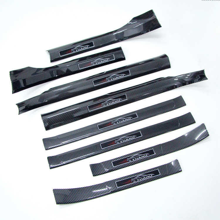 大众途岳改装专用 碳纤维迎宾踏板 门槛踏板 后护板 内门槛条,淘宝优惠券,粉丝福利购,淘宝优惠卷