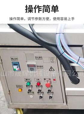工业片材中空板除油过滤循环压清洗机塑料PVC板清洗烘干一体机