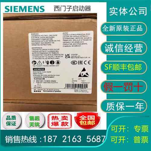 原装西门子3RK1301-1AB/1BB/1CB/1DB/1EB/FB/GB/JB/KB/1HB00-0AA2 - 图0