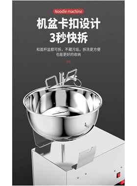 正完和面机商用盆式不锈钢家用3/5/8公斤电动小型揉打活绞拌馅机