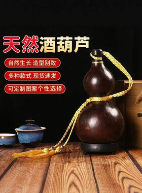 黑神话悟空同款葫芦水壶创意水杯酒壶大号文玩齐天大圣天命人专属