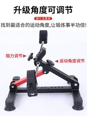 康复训练器材健身脚踏车迷你折叠高度角度阻力可调上下肢运动家用