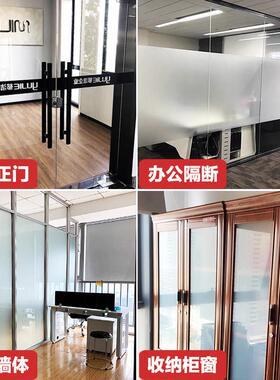白磨砂带胶防窥膜档案柜财务柜办公室文件柜玻璃贴膜会计室凭证柜