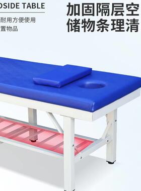 原始点防翘加固中医推拿按摩正骨美容床针灸理疗医务室门诊检查床