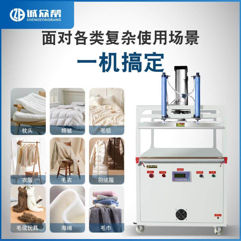 打包狗窝防护服棉被抱枕毛毯商用气动压缩包装机封口机真空包装机,淘宝优惠券,粉丝福利购,淘宝优惠卷
