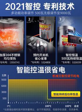 微和煮面炉商用电热变频节能多功能卤肉麻辣烫高汤粉粥保温煮面桶