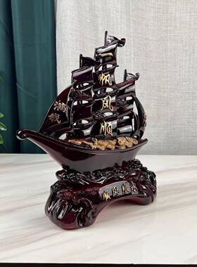 一帆风顺帆船摆件家居高档客厅办公室桌酒柜装饰品领导高端大气